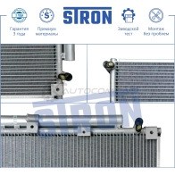 Радиатор кондиционера LEXUS (LX470 II), TOYOTA (LAND CRUISER) STRON KIRU 5 STC0016 1441224379 - Изображение 2