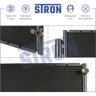 Радиатор кондиционера LEXUS (RX II) STRON 2109 SU STC0196 1441224381 - Изображение 3