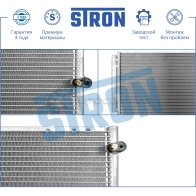 Радиатор кондиционера LEXUS (RX II) STRON STC0111 1441224382 JYE 4QB - Изображение 4