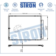 Радиатор кондиционера LEXUS (RX II) STRON ZA XP0L 1441224383 STC0108 - Изображение 3