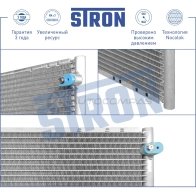 Радиатор кондиционера LEXUS (RX II) STRON ZA XP0L 1441224383 STC0108 - Изображение 4
