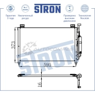 Радиатор кондиционера MAZDA (2 II) STRON GUF08 ZD 1441224385 STC0156 - Изображение 3