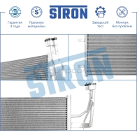 Радиатор кондиционера MAZDA (3 I, 5) STRON F AU30 STC0158 1441224386 - Изображение 3