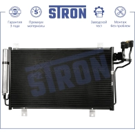Радиатор кондиционера MAZDA (3 III, 6 III) STRON 7JED1H M 1441224389 STC0197 - Изображение 2
