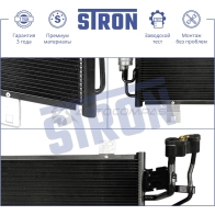 Радиатор кондиционера MAZDA (3 III, 6 III) STRON 7JED1H M 1441224389 STC0197 - Изображение 3