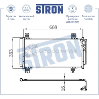 Радиатор кондиционера MAZDA (6 II) STRON 2V0B 788 1441224391 STC0080 - Изображение 3