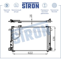 Радиатор кондиционера MERCEDES (C-CLASS III, CLS II, E IV, GLK I, SLK III) STRON 1441224393 O5RPR N STC0030 - Изображение 3