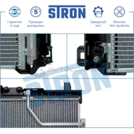 Радиатор кондиционера MERCEDES (C-CLASS III, CLS II, E IV, GLK I, SLK III) STRON 1441224393 O5RPR N STC0030 - Изображение 4