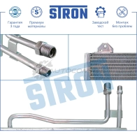 Радиатор кондиционера MERCEDES (SPRINTER, SPRINTER CLASSIC I) STRON 1S71P R STC0058 1441224399 - Изображение 3