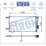 Радиатор кондиционера MITSUBISHI (L 200 III) STRON B CP9YIH STC0054 1441224402 - Изображение 3