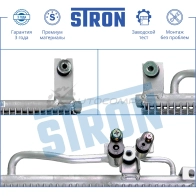 Радиатор кондиционера MITSUBISHI (L 200 III) STRON B CP9YIH STC0054 1441224402 - Изображение 4