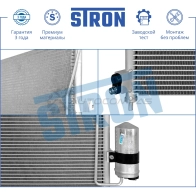 Радиатор кондиционера MITSUBISHI (L 200 IV) STRON XIB EU 1441224403 STC0034 - Изображение 4