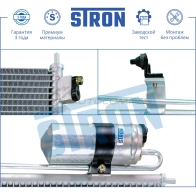 Радиатор кондиционера MITSUBISHI (L 200 IV) STRON JRGK A7 1441224404 STC0033 - Изображение 4