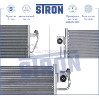 Радиатор кондиционера MITSUBISHI (MONTERO IV, PAJERO IV) STRON STC0024 KH QSORA 1441224409 - Изображение 2