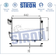 Радиатор кондиционера MITSUBISHI (MONTERO IV, PAJERO IV) STRON STC0024 KH QSORA 1441224409 - Изображение 3