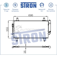 Радиатор кондиционера MITSUBISHI (OUTLANDER III) STRON GD WH0TZ STC0010 1441224410 - Изображение 3