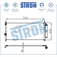 Радиатор кондиционера NISSAN (ALMERA II, PRIMERA III) STRON 7UX 0J9 STC0110 1441224412 - Изображение 3