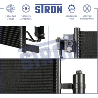 Радиатор кондиционера NISSAN (JUKE I) STRON P 8GI2V 1441224415 STC0200 - Изображение 3