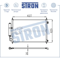 Радиатор кондиционера NISSAN (X-TRAIL II) STRON STC0086 RNL F1TA 1441224423 - Изображение 6