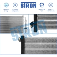 Радиатор кондиционера NISSAN (X-TRAIL II) STRON STC0086 RNL F1TA 1441224423 - Изображение 7