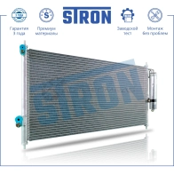 Радиатор кондиционера NISSAN (X-TRAIL) STRON STC0075 DI5A 9 1441224424 - Изображение 2