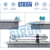 Радиатор кондиционера NISSAN (X-TRAIL) STRON STC0075 DI5A 9 1441224424 - Изображение 4