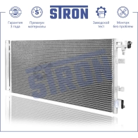 Радиатор кондиционера RENAULT (FLUENCE I, MEGANE III, SCENIC III) STRON 1441224427 710M 7IF STC0185 - Изображение 1