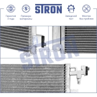 Радиатор кондиционера RENAULT (FLUENCE I, MEGANE III, SCENIC III) STRON 1441224427 710M 7IF STC0185 - Изображение 3