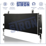 Радиатор кондиционера SUBARU (FORESTER IV, FORESTER V) STRON DNZR 8X 1441224429 STC0204