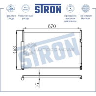 Радиатор кондиционера SUZUKI (ESCUDO, GRAND VITARA III) STRON STC0079 1441224433 AE 685 - Изображение 3
