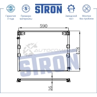 Радиатор кондиционера TOYOTA (4RUNNER III, LAND CRUISER PRADO) STRON WF2 AZU 1441224434 STC0023 - Изображение 3