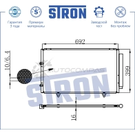 Радиатор кондиционера TOYOTA (CAMRY V) STRON HBSW NL STC0009 1441224436 - Изображение 3