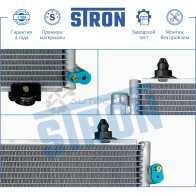 Радиатор кондиционера TOYOTA (COROLLA IX, COROLLA VERSO I) STRON 1441224437 STC0072 D7TY A4R - Изображение 4