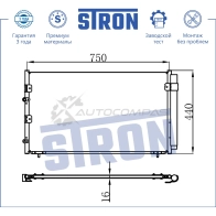 Радиатор кондиционера TOYOTA (ESTIMA II, PREVIA II) STRON STC0026 1441224438 XWBNA RK - Изображение 3
