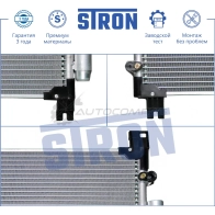 Радиатор кондиционера TOYOTA (HILUX VIII) STRON 1441224440 STC0019 F6TC BS4 - Изображение 2