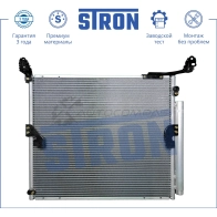 Радиатор кондиционера TOYOTA (LAND CRUISER PRADO) STRON STC0018 1441224442 LPQ HCW