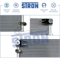 Радиатор кондиционера TOYOTA (LAND CRUISER PRADO) STRON Q0 C8ZL STC0025 1441224444 - Изображение 2