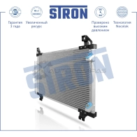 Радиатор кондиционера TOYOTA (VITZ II, YARIS II) STRON 1441224454 STC0107 9LV M3R - Изображение 2