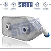 Радиатор масляный AUDI (A3 I), SEAT (IBIZA II, TOLEDO II), SKODA (OCTAVIA I), VOLKSWAGEN (BEETLE I, BORA I, GOLF IV, JETTA II, POLO III) STRON 1441224465 J ZHJ4 STA0030 - Изображение 3