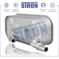 Радиатор масляный BMW (3 IV, X3 I, Z4 I) STRON OT0K KTI 1441224466 STA0047 - Изображение 2