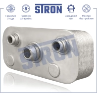Радиатор масляный BMW (3 IV, X3 I, Z4 I) STRON OT0K KTI 1441224466 STA0047 - Изображение 3