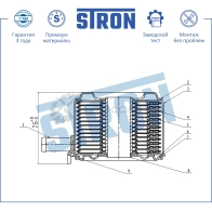 Радиатор масляный CITROEN (BERLINGO I, C4 I, C5 I, C8 I, EVASION, JUMPER II, JUMPY I, XANTIA I, XSARA), FIAT (DUCATO, SCUDO I, ULYSSE I, ULYSSE II), LANCIA (PHEDRA), NISSAN (EXPERT I), PEUGEOT (206, 306, 406 I,... STRON 1441224469 ZV DM29I STA0019 - Изображение 5