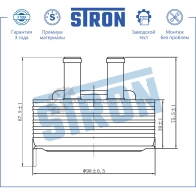 Радиатор масляный NISSAN (ALMERA II, ALMERA TINO, NAVARA II, NP300, PRIMERA III, X-TRAIL) STRON DM6Q4Q 7 1441224470 STA0023 - Изображение 5