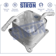 Радиатор масляный NISSAN (MICRA IV, NOTE II), RENAULT (ARKANA I, CLIO V, KAPTUR) STRON 1441224472 STA0061 K 45K7AF