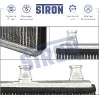 Радиатор отопителя печки ALPINA (5 V, B5), BMW (5 V, 6 II) STRON 1441224473 XY3P X STH0054 - Изображение 3