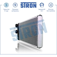 Радиатор отопителя печки CHEVROLET (CRUZE I, MALIBU VIII, ORLANDO, VOLT), OPEL (AMPERA I, INSIGNIA I, MERIVA B II), VAUXHALL (INSIGNIA I) STRON I BUHF STH0029 1441224477 - Изображение 2