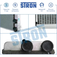 Радиатор отопителя печки CHEVROLET (CRUZE I, MALIBU VIII, ORLANDO, VOLT), OPEL (AMPERA I, INSIGNIA I, MERIVA B II), VAUXHALL (INSIGNIA I) STRON I BUHF STH0029 1441224477 - Изображение 4