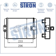 Радиатор отопителя печки CHRYSLER (CROSSFIRE), MERCEDES (CL II, CLK I, E II, S-CLASS IV, SL I, SLK I) STRON 1441224479 KZ OTL3Y STH0028 - Изображение 3