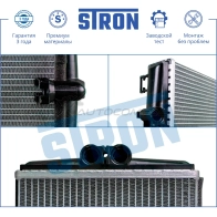 Радиатор отопителя печки CHRYSLER (CROSSFIRE), MERCEDES (CL II, CLK I, E II, S-CLASS IV, SL I, SLK I) STRON 1441224479 KZ OTL3Y STH0028 - Изображение 4