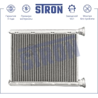 Радиатор отопителя печки FIAT (TALENTO), NISSAN (NV300), OPEL (VIVARO), RENAULT (FLUENCE I, MEGANE III, MODUS I, SCENIC III, TRAFIC III) STRON 1441224485 7X O8M STH0059 - Изображение 2